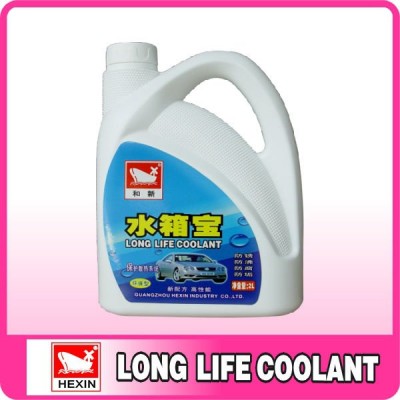 high quality long life car engine Radiator Coolant